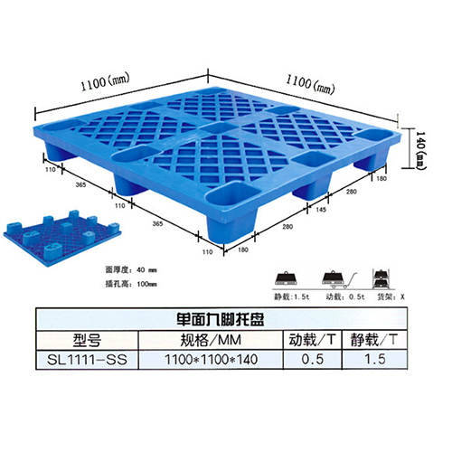 产品名称六